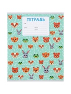 Набор тетрадей из 10 штук, 18 листов в клетку Calligrata KIDS, блок офсет, 5 видов 10992151