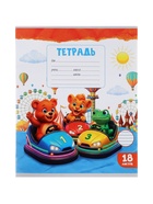 Набор тетрадей из 10 штук, 18 листов в линейку Calligrata KIDS, блок №2, 5 видов 10992153