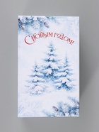Коробка новогодняя подарочная «Зимний лес», 32.5×20×12.5 см 11002457