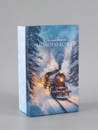 Коробка новогодняя подарочная «Волшебного праздника», 32.5×20×12.5 см - Фото 2