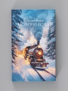 Коробка новогодняя подарочная «Волшебного праздника», 32.5×20×12.5 см - Фото 4