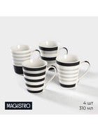 УЦЕНКА Кружки Magistro «Сильвер», набор 3 шт., 310 мл, 12×9×10 см - Фото 1