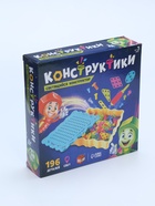 УЦЕНКА Конструктор винтовой «Конструктики», с подсветкой, 196 деталей № SL-01755 11060256