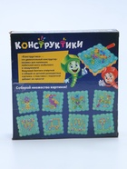 УЦЕНКА Конструктор винтовой «Конструктики», с подсветкой, 196 деталей № SL-01755 11060256