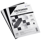 Набор обложек А4 «Гелеос: кожа»,100 листов, картон, чёрный/белый - Фото 3