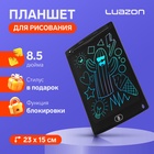 УЦЕНКА Планшет для рисования и заметок Luazon TAB-1, 8.5", цветная линия, функция блокировки,черный - Фото 1