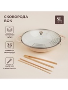 УЦЕНКА Сковорода Вок d=36, h=10 см, 6л, эмалированное покрытие, в комплекте с палочками - Фото 1