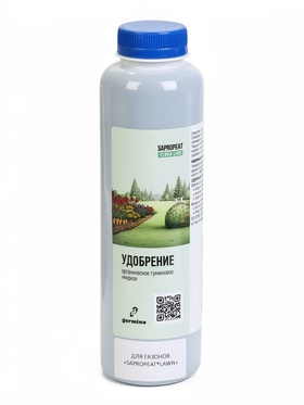 Удобрение для газонов SAPROPEAT, жидкое гуминовое, 0.5 11057696