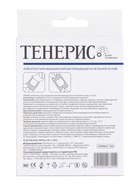 Лейкопластырь бактерицидный с серебром TENERIS, нетканая основа, 6×7 см, 1 шт. - Фото 4