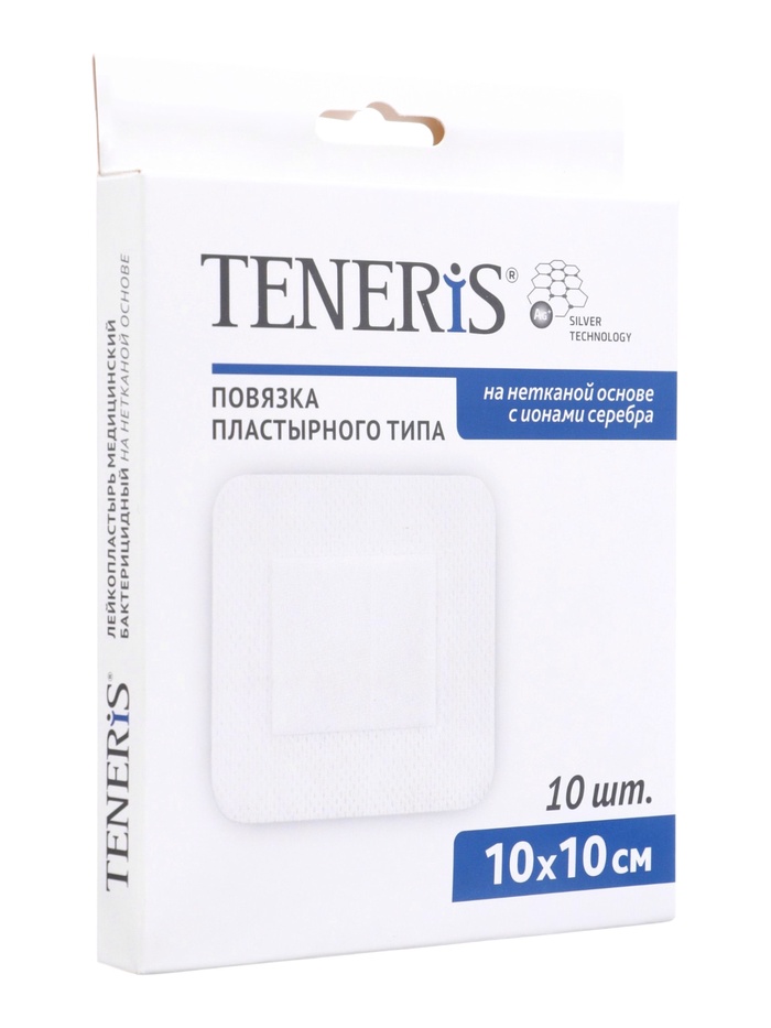 Лейкопластырь бактерицидный с серебром TENERIS, нетканая основа, 10×10 см, 10 шт. - Фото 1