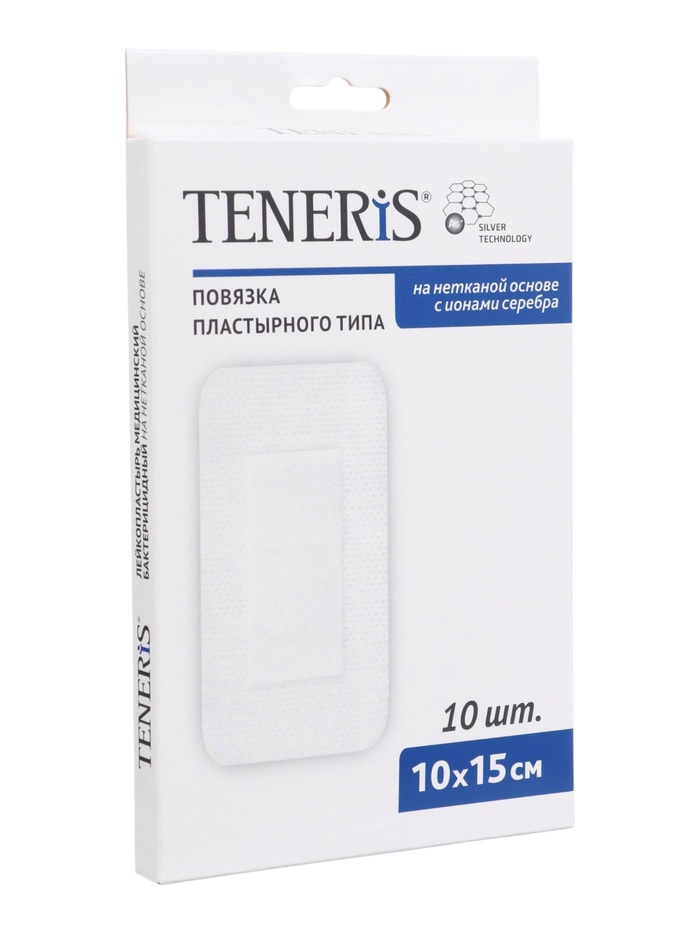 Лейкопластырь бактерицидный с серебром TENERIS, нетканая основа, 10×15 см, 10 шт. - Фото 1