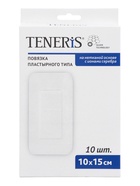 Лейкопластырь бактерицидный с серебром TENERIS, нетканая основа, 10×15 см, 10 шт. - Фото 2