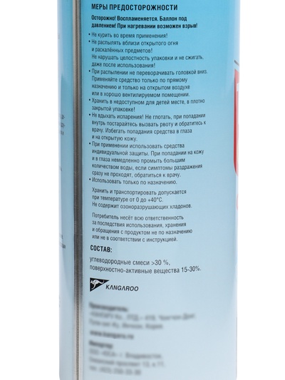 Очиститель смолы и гудрона Tar Pitch Cleaner, 400мл