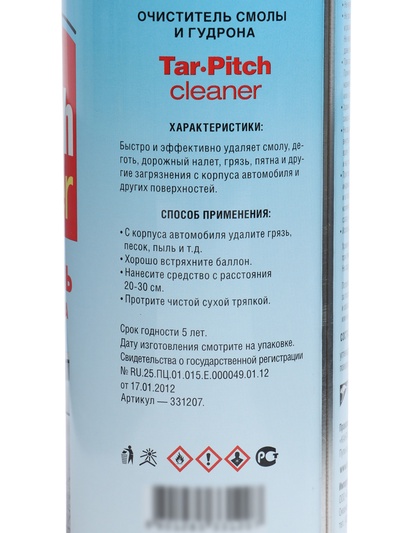 Очиститель смолы и гудрона Tar Pitch Cleaner, 400мл