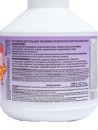 Очиститель ткани Profoam 4000+, 600 мл - Фото 3