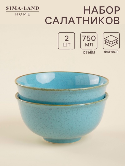 УЦЕНКА Набор салатников SL Home «Аззура», 2 шт., d=15 см, 750 мл, 15×15×7.5 см, голубая