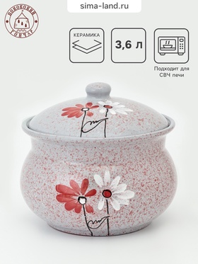 Супница Псковский гончар «Дуэт», 3.6 л, керамика, серая