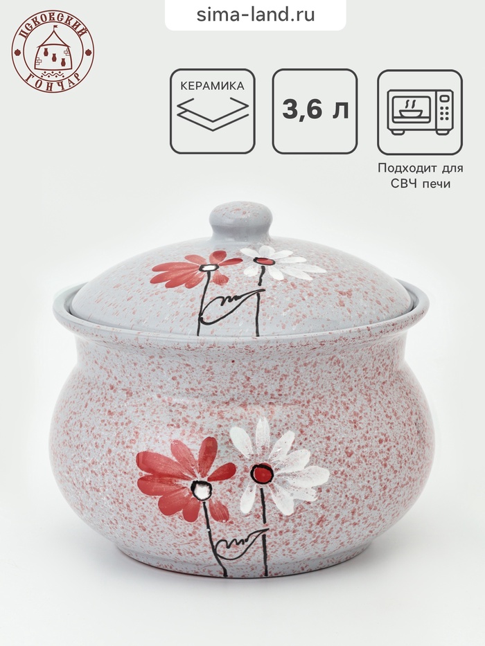 Супница Псковский гончар «Дуэт», 3.6 л, керамика, серая