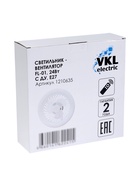 Светильник - вентилятор с пультом VKL electric FL-01, Е27, 24 Вт, 23×12 см, белый - Фото 11