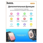 УЦЕНКА Смарт-часы Hoco Y12 Ultra, 1.96,240х280,BT5.0,320 мАч,поддержка вызова,Lightning,золотистые 9 - Фото 5
