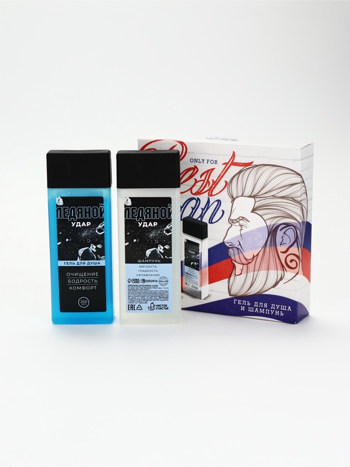 УЦЕНКА HARD LINE, набор Best Man, гель для душа и шампунь для волос, 2×250 мл - Фото 1