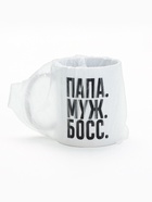 УЦЕНКА Кружка чайная керамическая "ПАПА. МУЖ. БОСС." 320 мл, - Фото 7