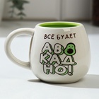 Кружка «Авокадо», 300 мл - Фото 2