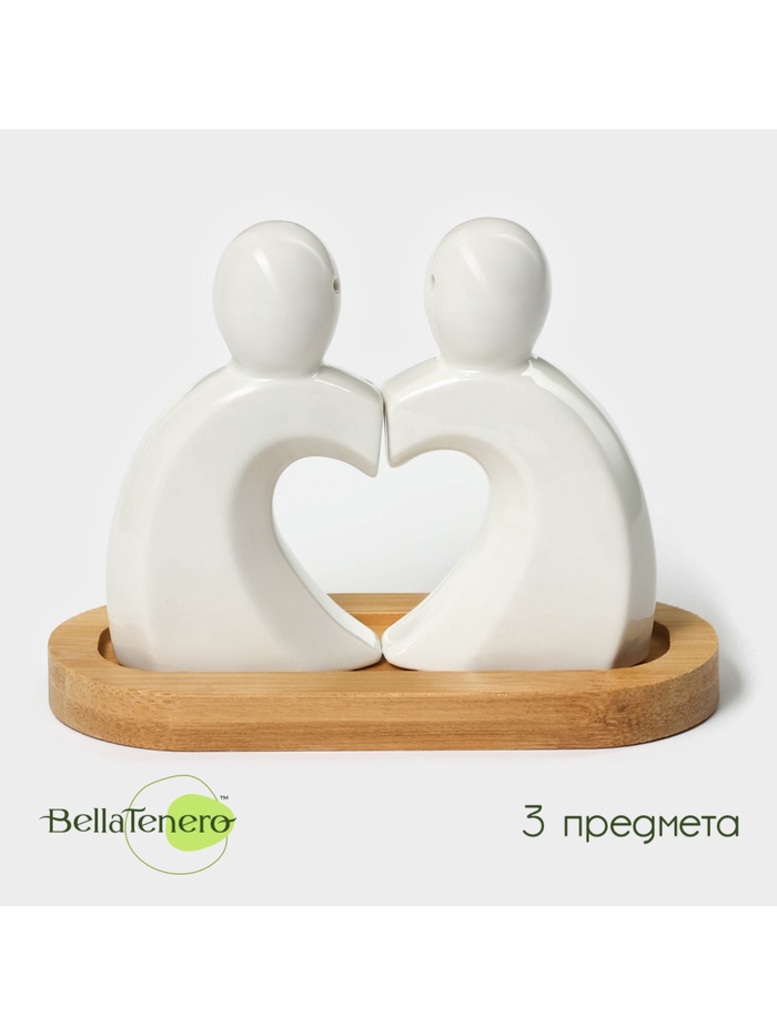 УЦЕНКА Набор для специй на дерев подставке 2 шт "Bella Tenero.Влюбленность" солон, перечн - Фото 1