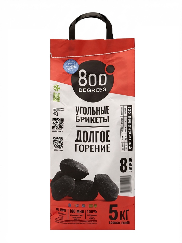 Угольные брикеты «Долгое Горение» 800 Degrees, мешок, 5 кг