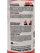 Угольные брикеты «Долгое Горение» 800 Degrees, мешок, 5 кг 11052321