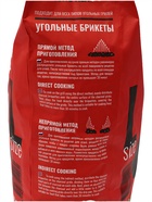 Угольные брикеты «Долгое Горение» 800 Degrees, мешок, 8 кг - фото 809739724