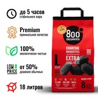 Угольные брикеты «Долгое Горение» 800 Degrees, мешок, 8 кг - фото 809739720