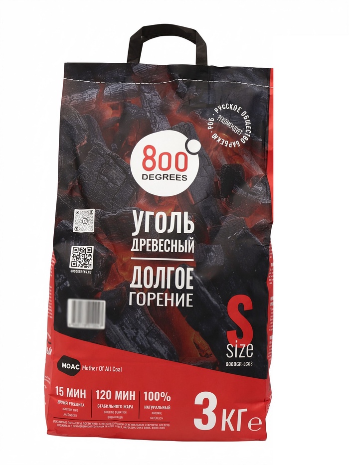 Уголь древесный кусковой «Долгое Горение» 800 Degrees, мешок, 3 кг