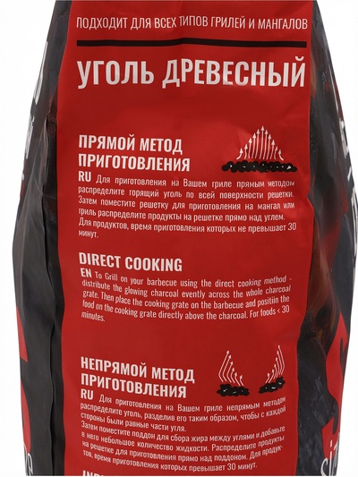 Уголь древесный кусковой «Долгое Горение» 800 Degrees, мешок, 3 кг