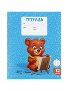 Тетрадь 12 листов в клетку Calligrata KIDS, блок офсет, 5 В МИКС 10991157