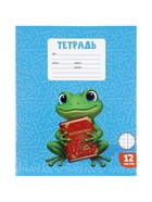 Тетрадь 12 листов в клетку Calligrata KIDS, блок офсет, 5 В МИКС 10991157