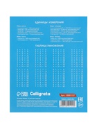 Тетрадь 12 листов в клетку Calligrata KIDS, блок офсет, 5 В МИКС 10991157