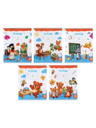 Тетрадь 12 листов в клетку Calligrata KIDS, блок №2, МИКС