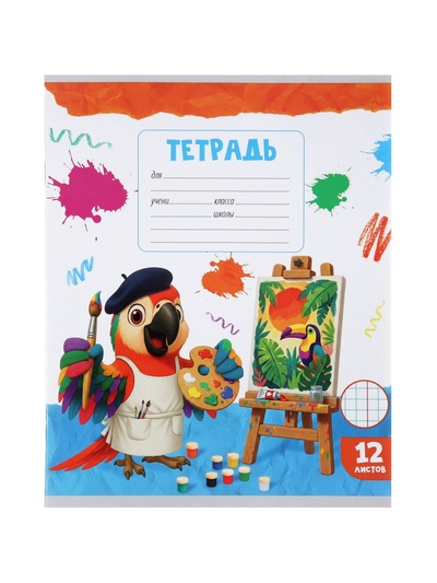 Тетрадь 12 листов в клетку Calligrata KIDS, блок №2, МИКС