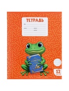 Набор тетрадей из 10 штук 12 листов в косую линейку Calligrata KIDS, блок офсет, 5 видов 10992146