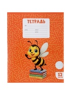 Набор тетрадей из 10 штук 12 листов в косую линейку Calligrata KIDS, блок офсет, 5 видов 10992146