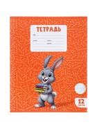 Набор тетрадей из 10 штук 12 листов в косую линейку Calligrata KIDS, блок офсет, 5 видов 10992146
