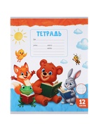 Набор тетрадей из 10 штук 12 листов в косую линейку Calligrata KIDS, блок №2, 5 видов 10992147