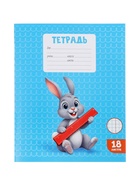 Набор тетрадей из 10 штук 18 листов в клетку Calligrata KIDS, блок офсет, 5 видов 10992148