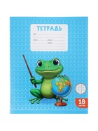 Набор тетрадей из 10 штук 18 листов в клетку Calligrata KIDS, блок офсет, 5 видов 10992148