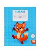 Набор тетрадей из 10 штук 18 листов в клетку Calligrata KIDS, блок офсет, 5 видов 10992148