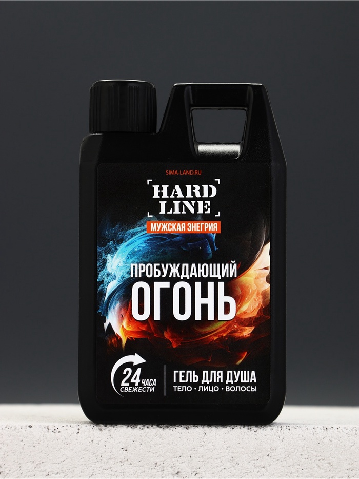 Гель для душа во флаконе канистра «Огонь», 300 мл, HARD LINE