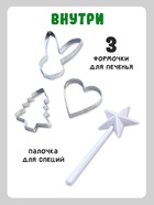 Книжное комплектное издание «Маленькая кухня чудес», книга 64 стр. - фото 809772906