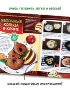 Книжное комплектное издание «Маленькая кухня чудес», книга 64 стр. - фото 809772908