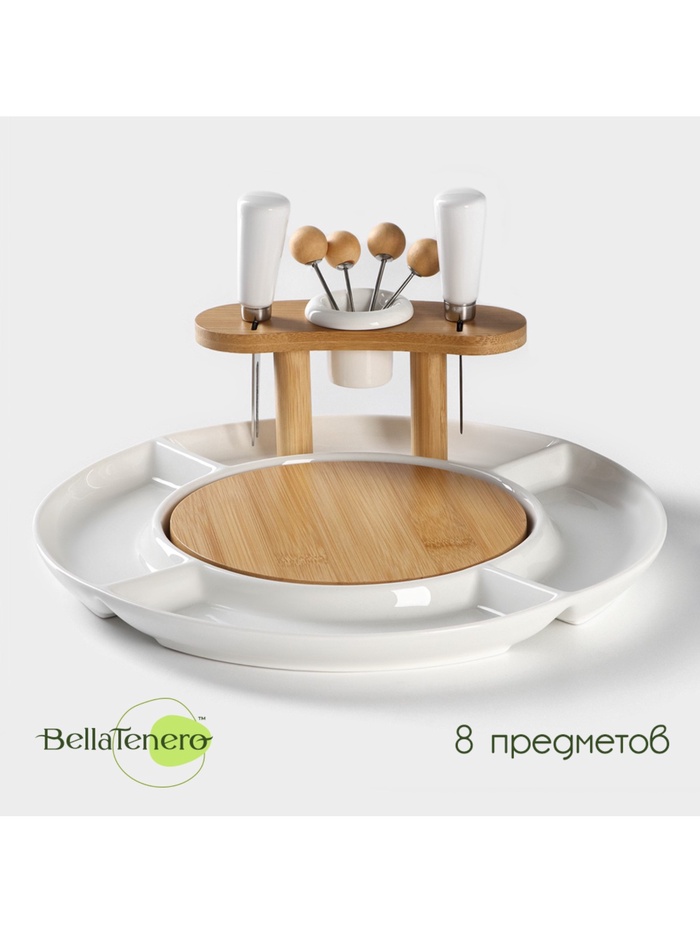УЦЕНКА Набор для сырного ассорти и канапе Bella Tenero, 2 ножа, 3 шпажки, доска для нарезки - Фото 1